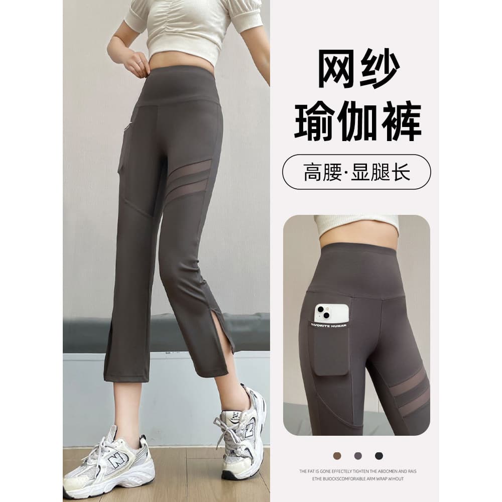 Calças de ioga com fenda dividida de gaze de oito pontos, roupa externa feminina 2026, novo estilo, primavera outono, es