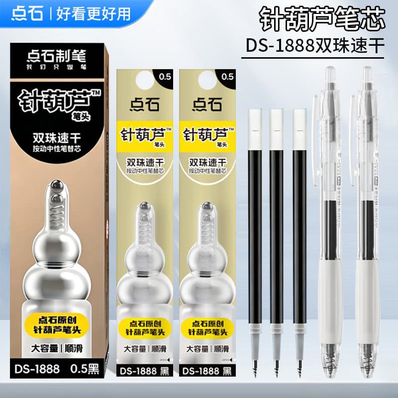 Novo produto Dot Stone Needle Gourd Original Pen Tip Gel Pen Press Double Bead de secagem rápida Student Exam Brush Ques
