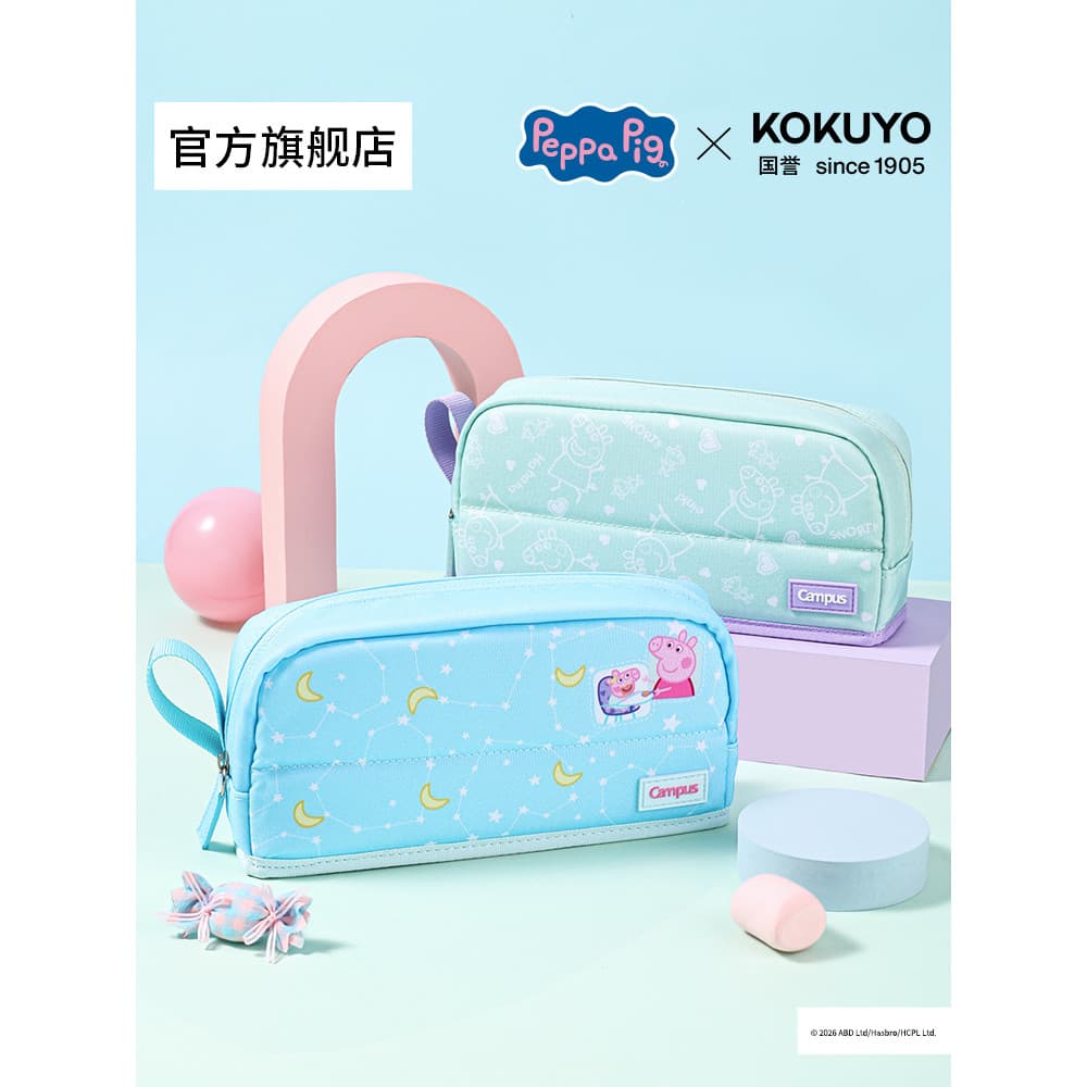 Loja principal oficial Japão kokuyo kokuyo Piglet Peppa Co-Branded Series Desk Stand-Up Pencil Case Estojo de lápis de g