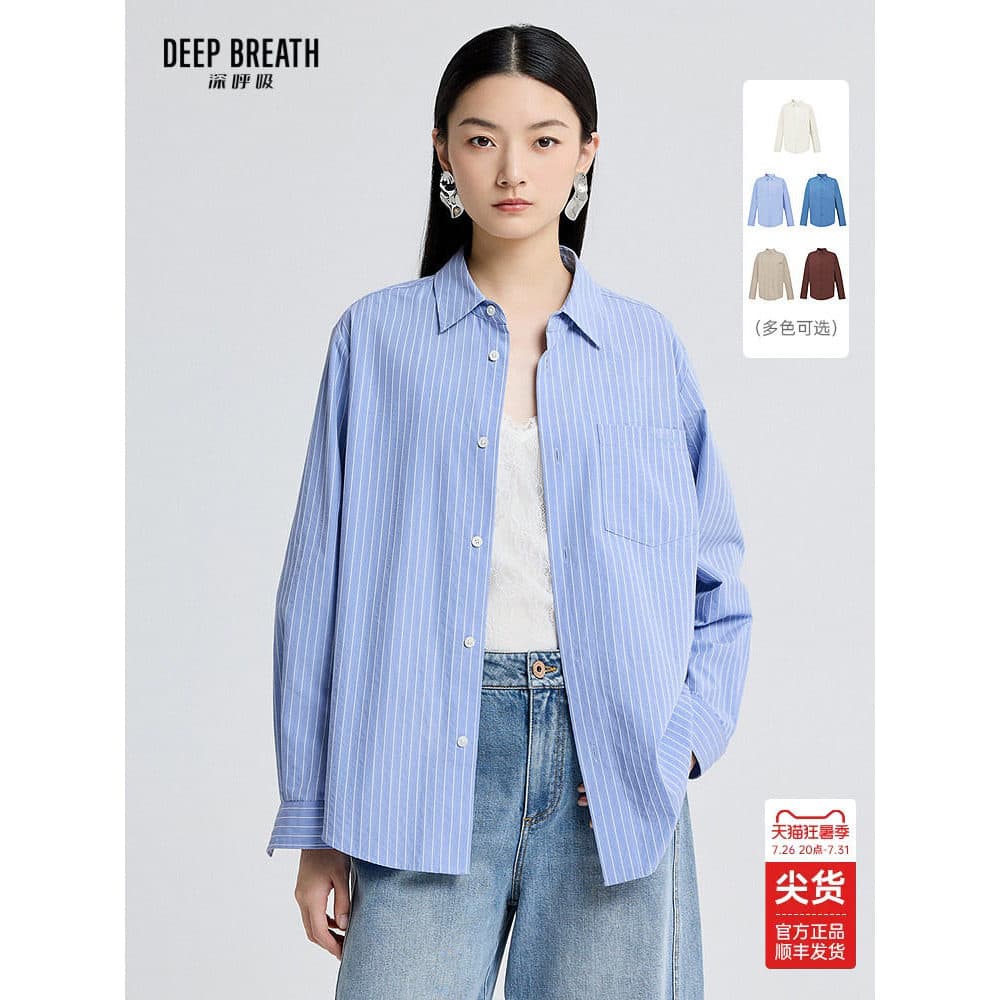 DEEP BREATH DEEP BREATH Novo estilo listrado lapela camisa de manga comprida reta Casual Top feminino A301723