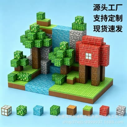 Blocos de construção magnéticos conjunto quebra-cabeça cubo magnético crianças educacional montagem brinquedos floresta