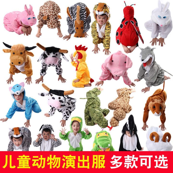 Dia das crianças trajes de desempenho Animal pintinhos grande lobo cinza dinossauro tigre jardim de infância roupas dos