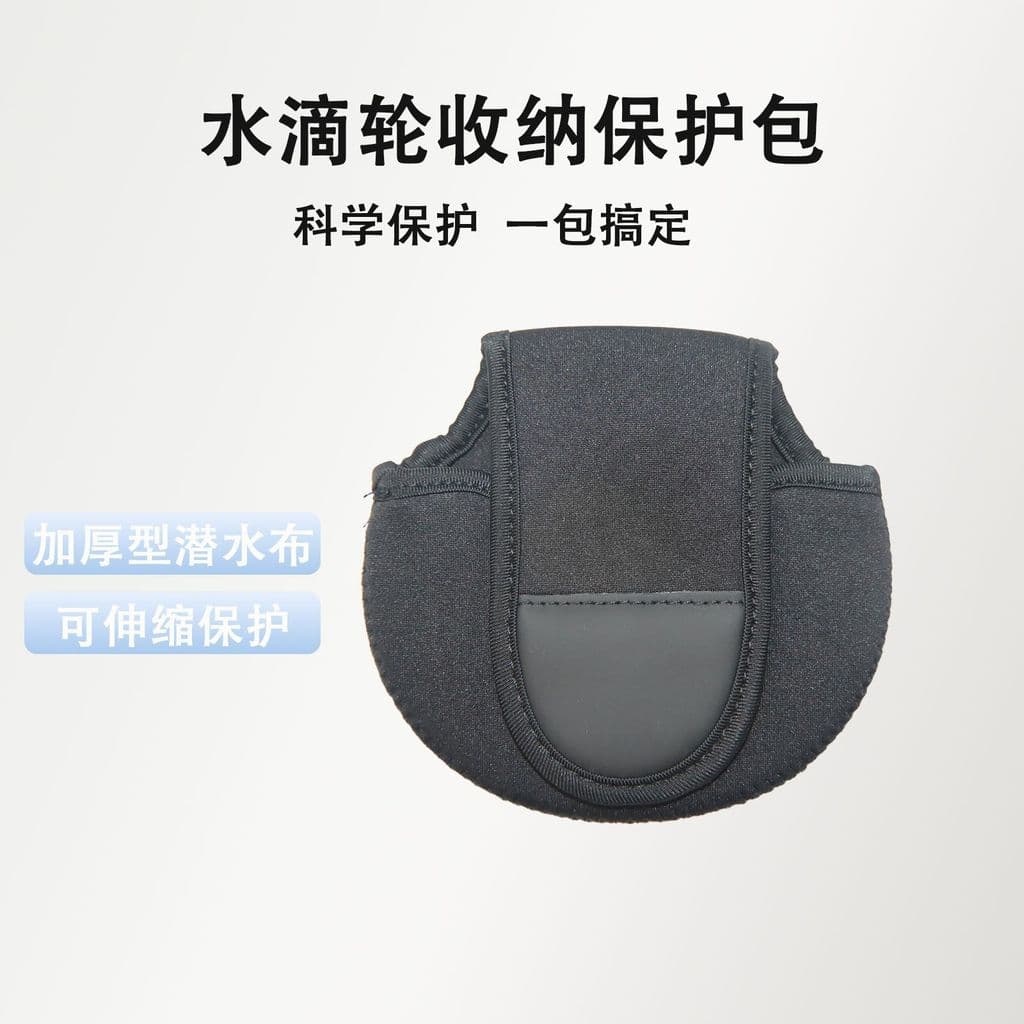 Bolsa de carretel de pesca com gota de água transfronteiriça Bolsa de carretel de pesca espessada Bolsa de roda de tambo