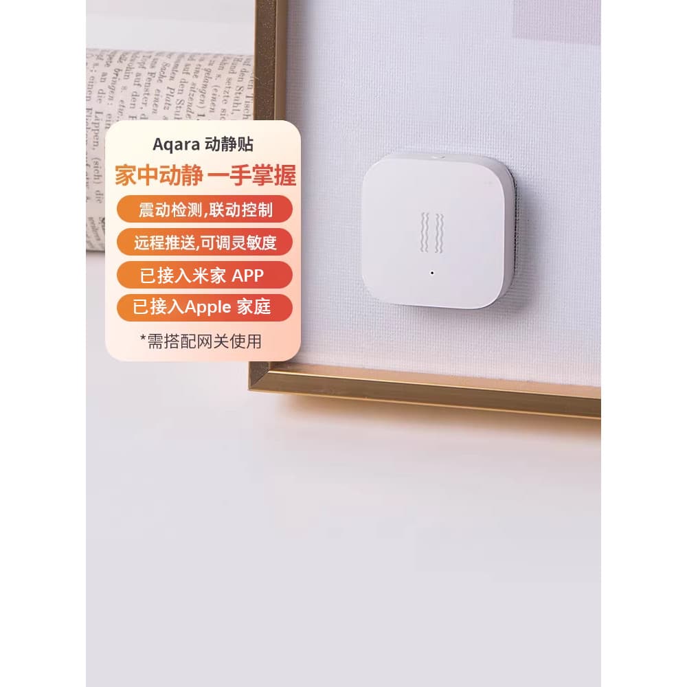 Arroz verde Aqara adesivo estático dinâmico porta janela Sensor detecção inteligente HomeKit foi conectado alarme de mon