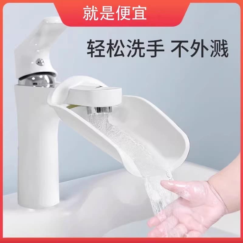 Extensor de torneira para crianças, extensor estendido para lavagem das mãos do bebê, conjunto de guia de água para pia,