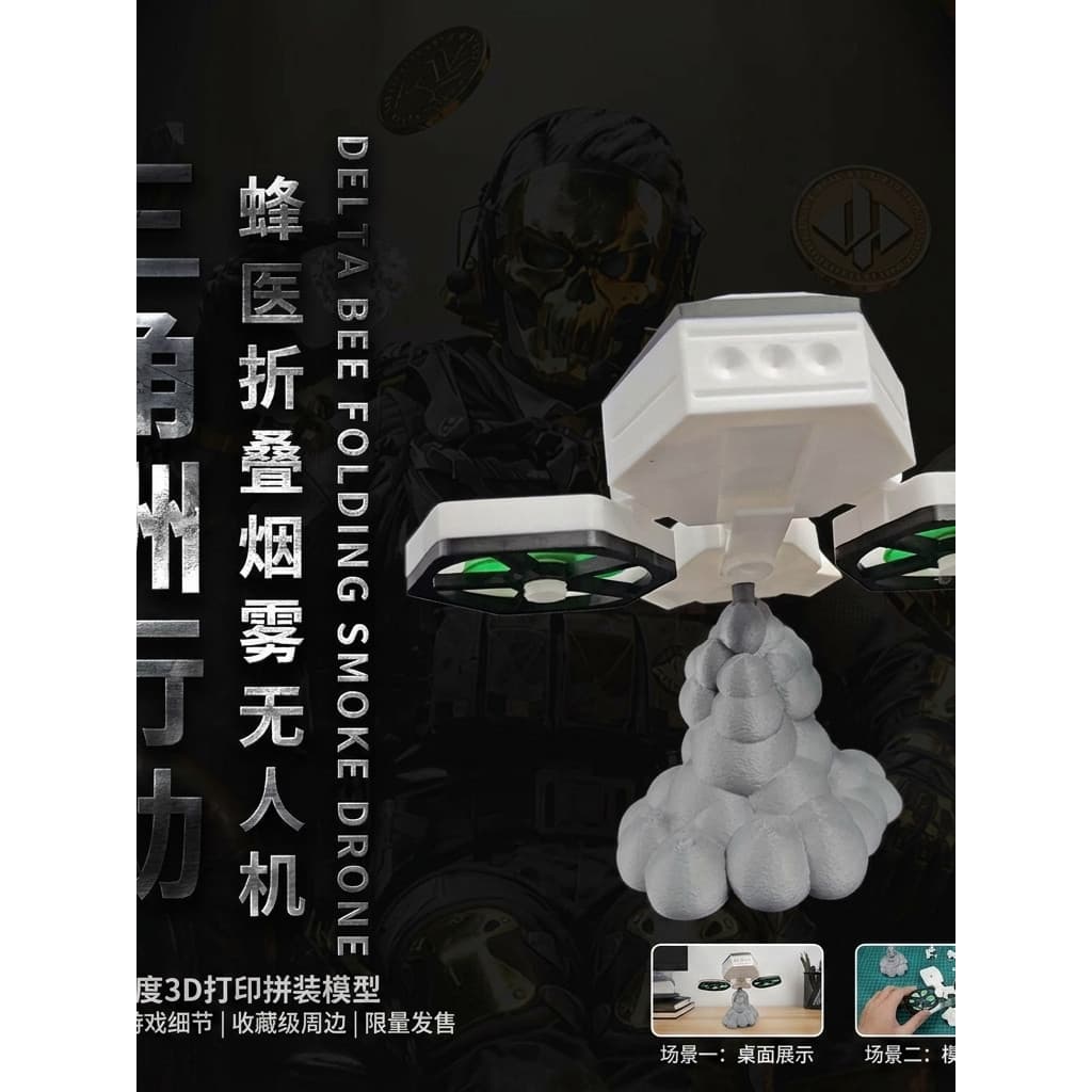 Bee Doctor Drone Delta Mobile Game Merchandise Impressão 3D Modelo de montagem Decoração de mesa Presente