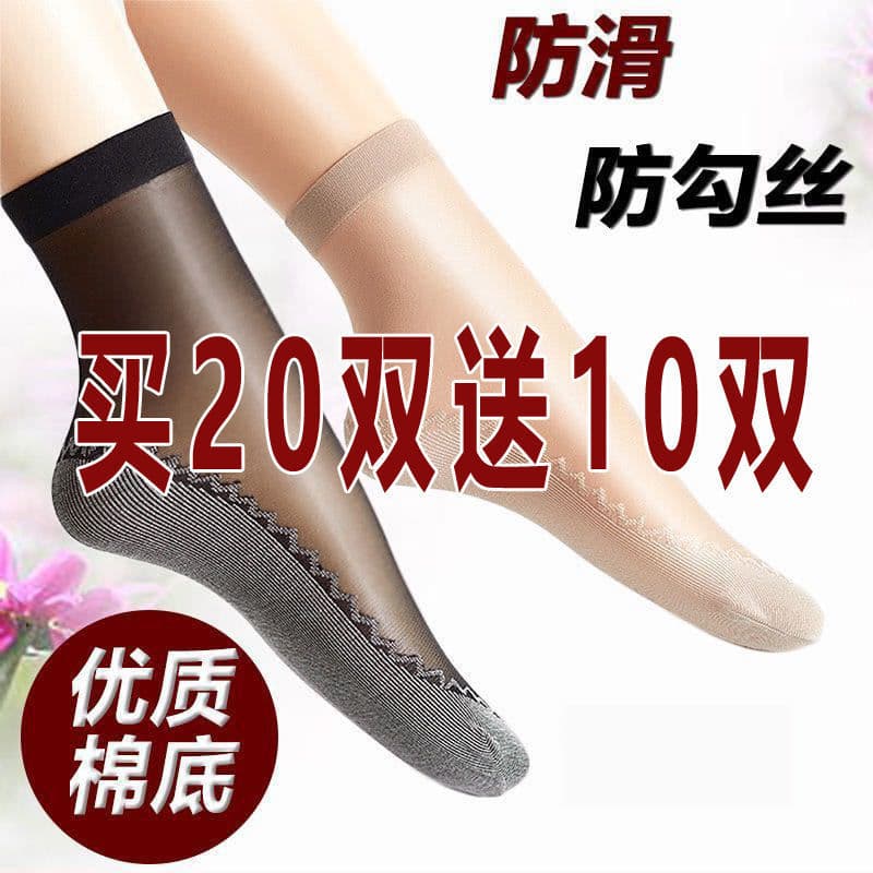 [30 pares] Meias com sola de algodão femininas, resistentes ao desgaste, anti-Snagging, antiderrapantes, cano médio, est
