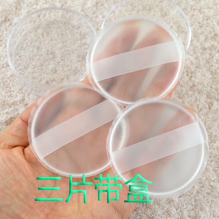 Jingjingyu 3 peças de Silicone puff com caixa sem fita de cristal rosa transparente geléia puff frete grátis
