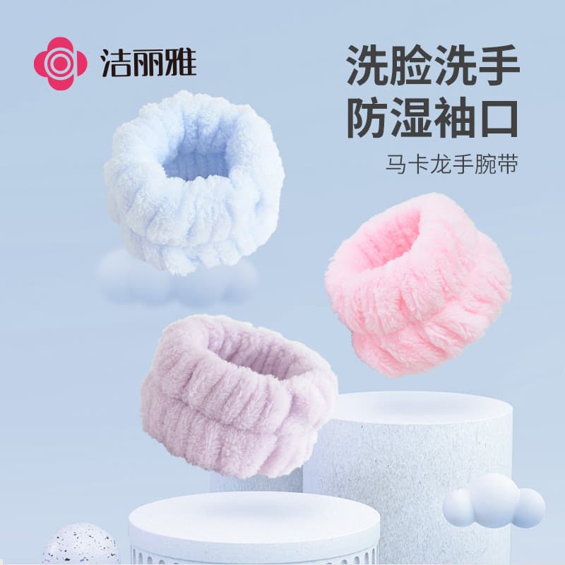 Jieliya alça de pulso para lavagem facial, absorve água, à prova de umidade, manga de pulso à prova d'água, luvas de lav