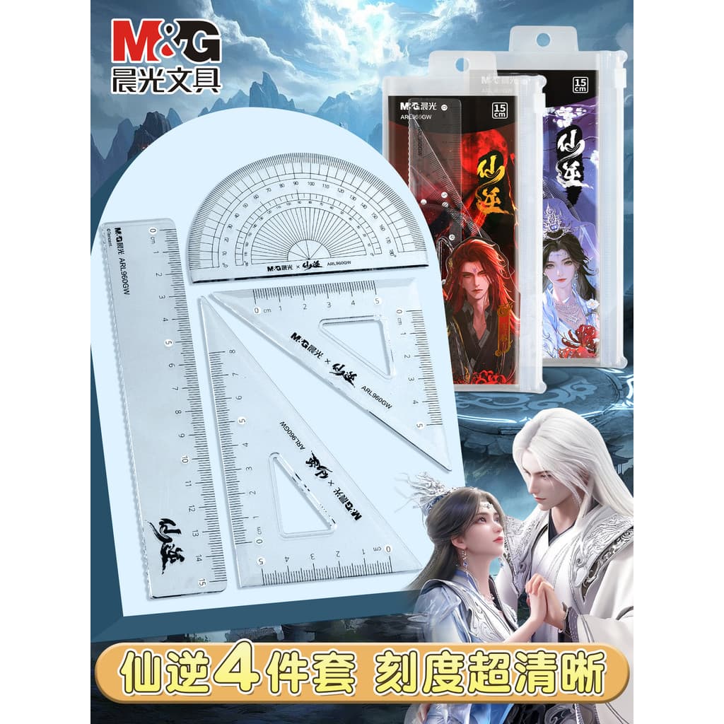 Chenguangxian reverso Co-marca régua triângulo transferidor conjunto de 4 peças estudante dedicado 90°Ferramenta de geom