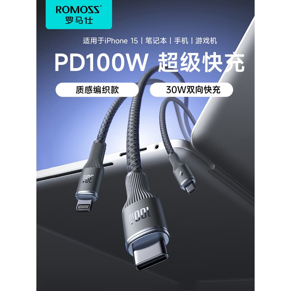Romans Adequado para iPhone Apple Huawei Xiaomi usb Android typec Celular Dedicado Universal Celular Um para Três Multi-