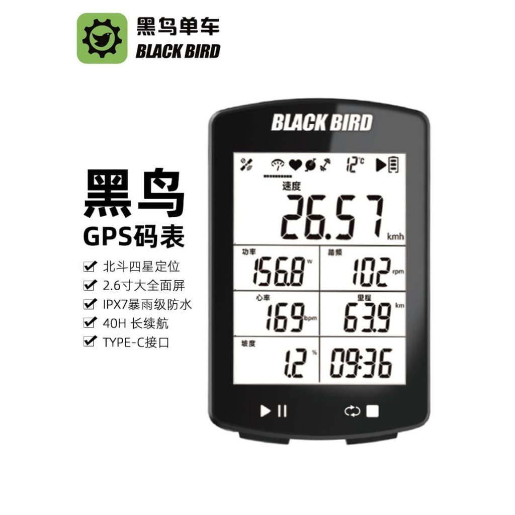Blackbird bb20 sem fio inteligente GPS cronômetro velocímetro à prova dwaterproof água Mountain Road Bike odômetro + sup
