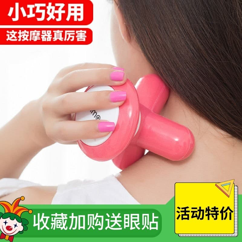 Massageador USB vibratório pequeno Mini massageador de corpo inteiro sem ângulo morto vibratório D triângulo portátil tr