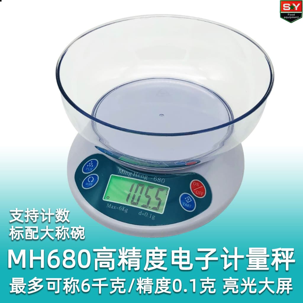 Balança eletrônica de cozinha MH-680 de alta precisão, balança de ervas, pequena plataforma, 6kg/0.1g, luz de fundo, tel