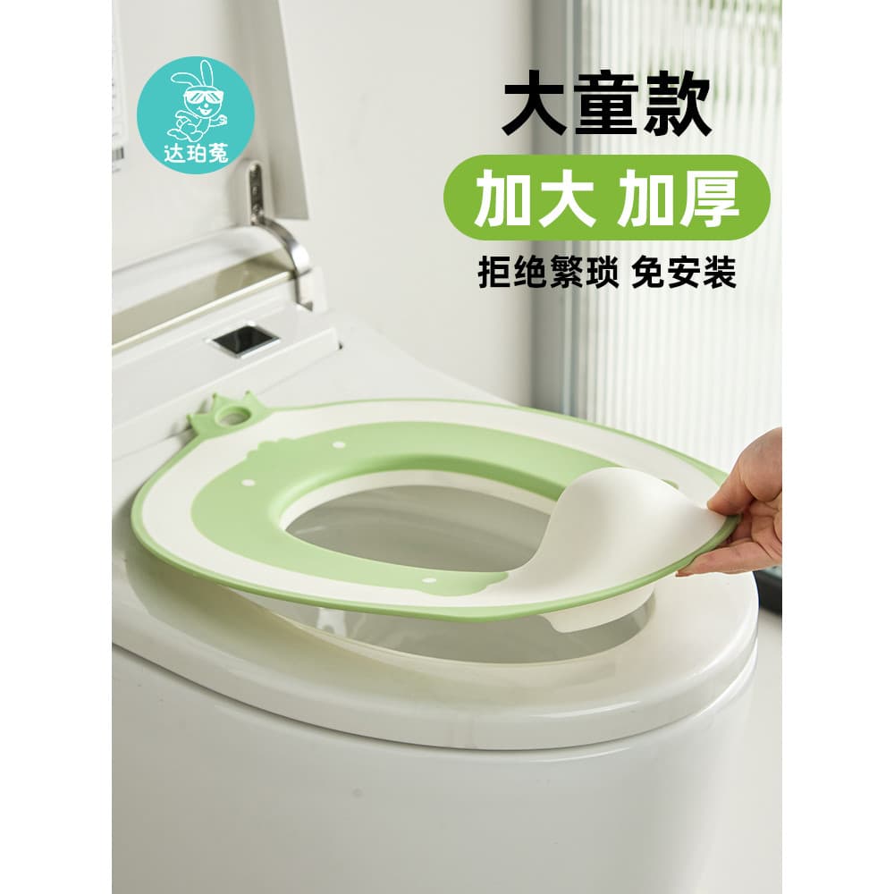 Assento sanitário inteligente para crianças, tamanho grande, masculino, feminino, bebê, dedicado, capa de assento de vas
