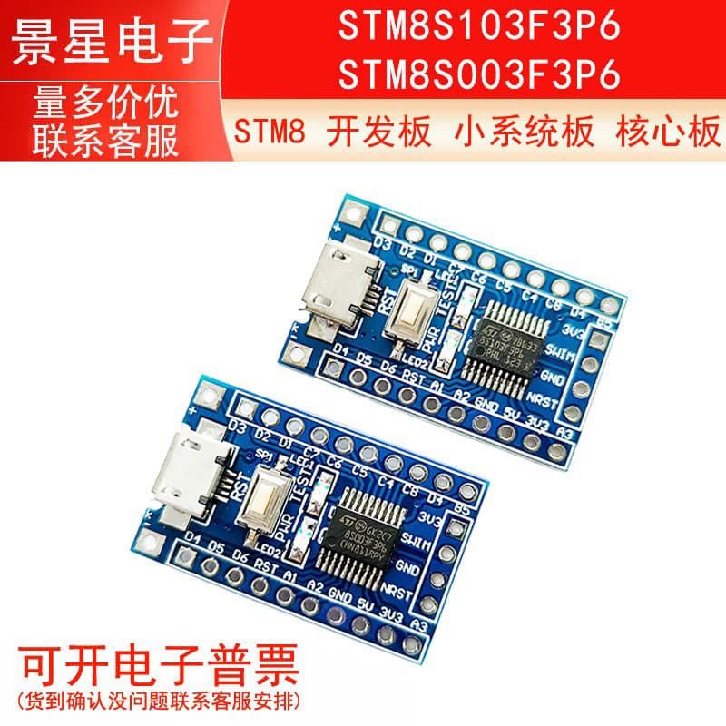 STM8S103P6