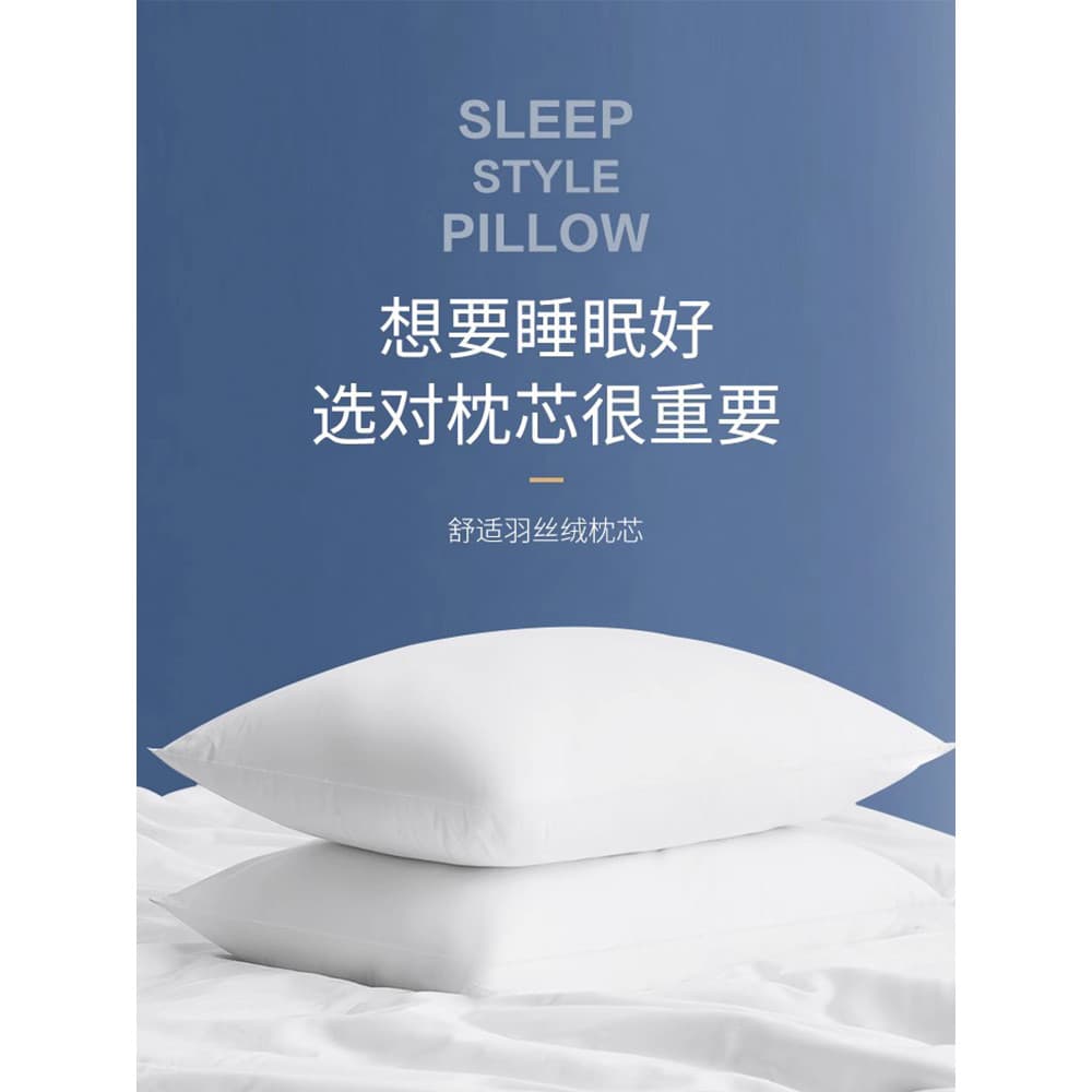 Tianmeng Travesseiro Têxtil para Casa Travesseiro Único Um Par Doméstico Coluna Cervical Ajuda A Dormir Travesseiro Núcl