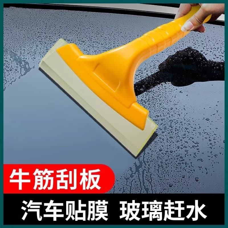 Raspador de juntas de vidro, raspador de borracha amarelo com cabo longo, ferramenta de estética automotiva, aplicador d