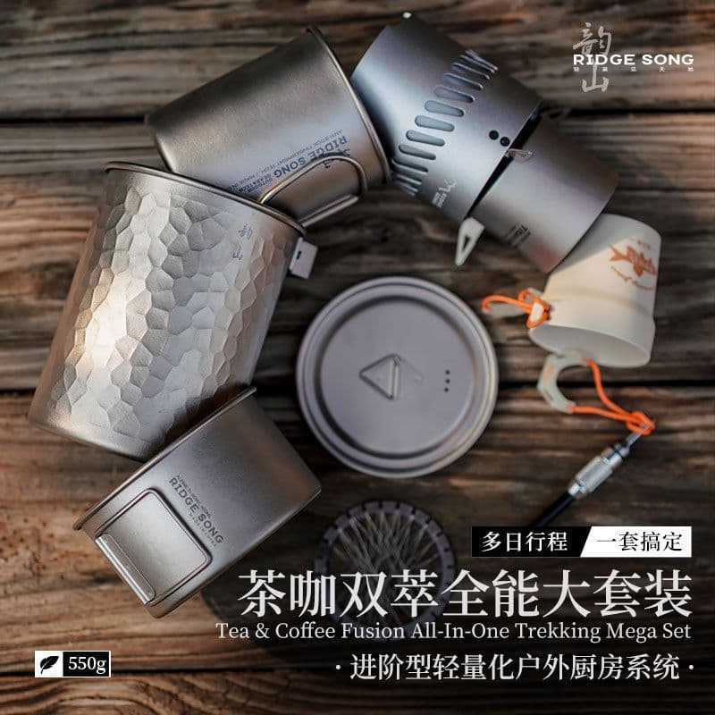 Yunshan chá café extrato duplo potes de acampamento ao ar livre caminhadas campo chaleira puro titânio caneca portátil c