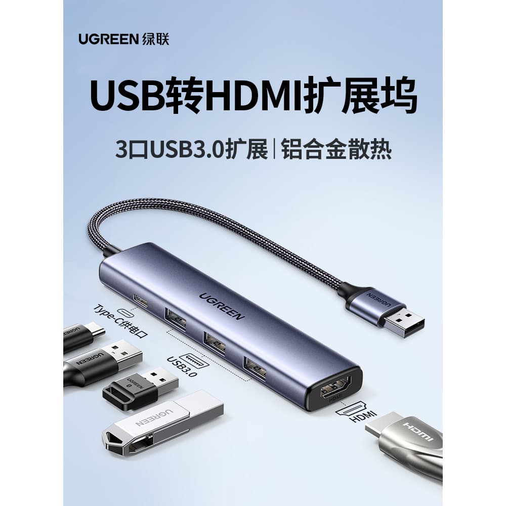 Estação de acoplamento USB Lvlian para adaptador de projeção HDMI Conexão HD Extensão de exibição de projetor de TV 3.0
