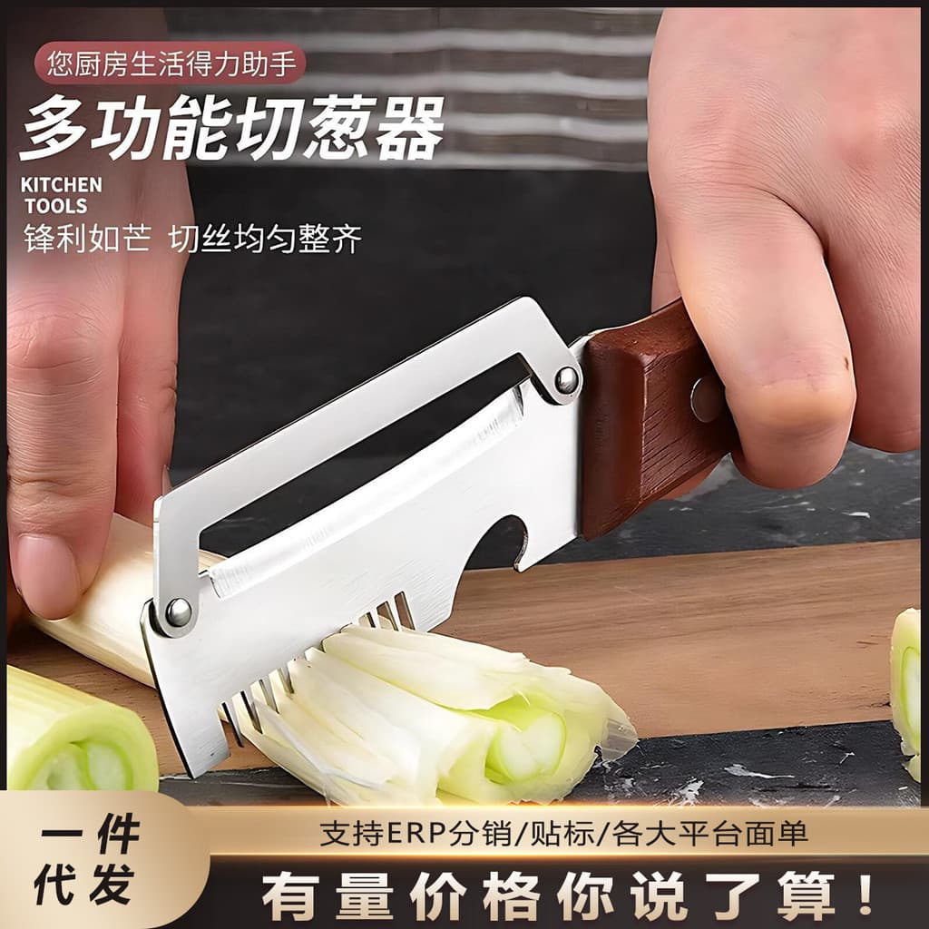 Descascador e fatiador multifuncional de aço inoxidável para cebolinhas, utensílio de cozinha para descascar frutas, mel