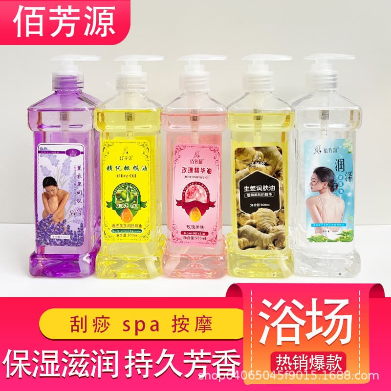 500ml rosa massagem corporal óleo essencial gengibre Push Back óleo grande capacidade salão de beleza dedicado massagem