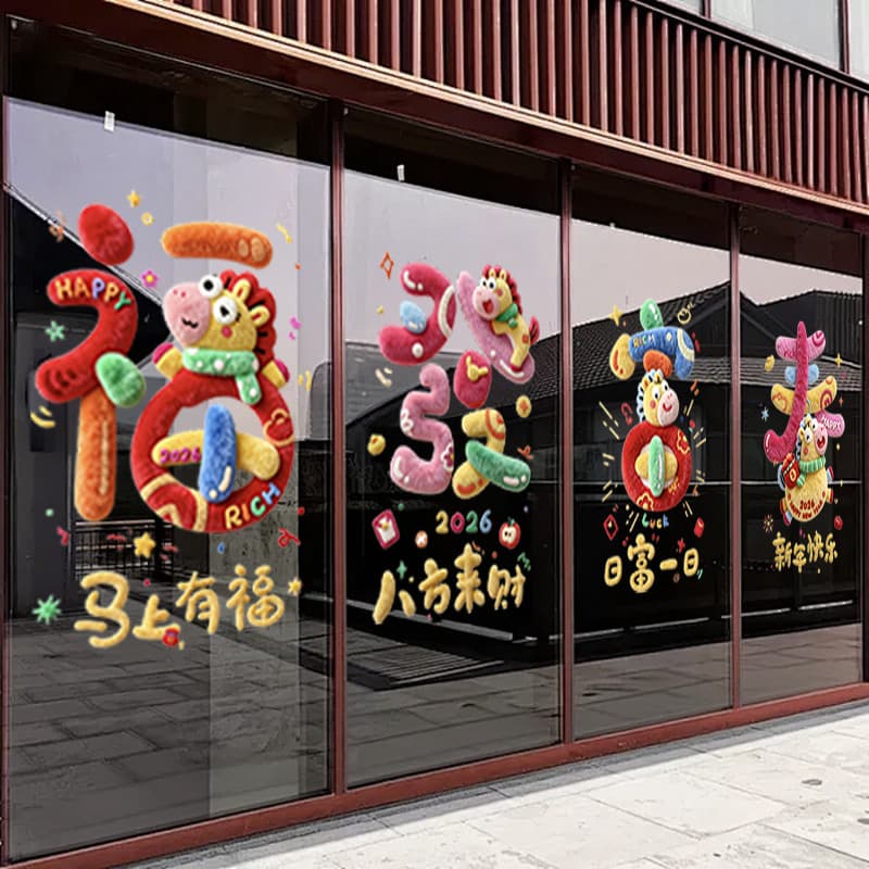 Adesivos de vidro de ano novo Adesivos decorativos para grades de janelas Festival da Primavera Personagens de bênção Ad