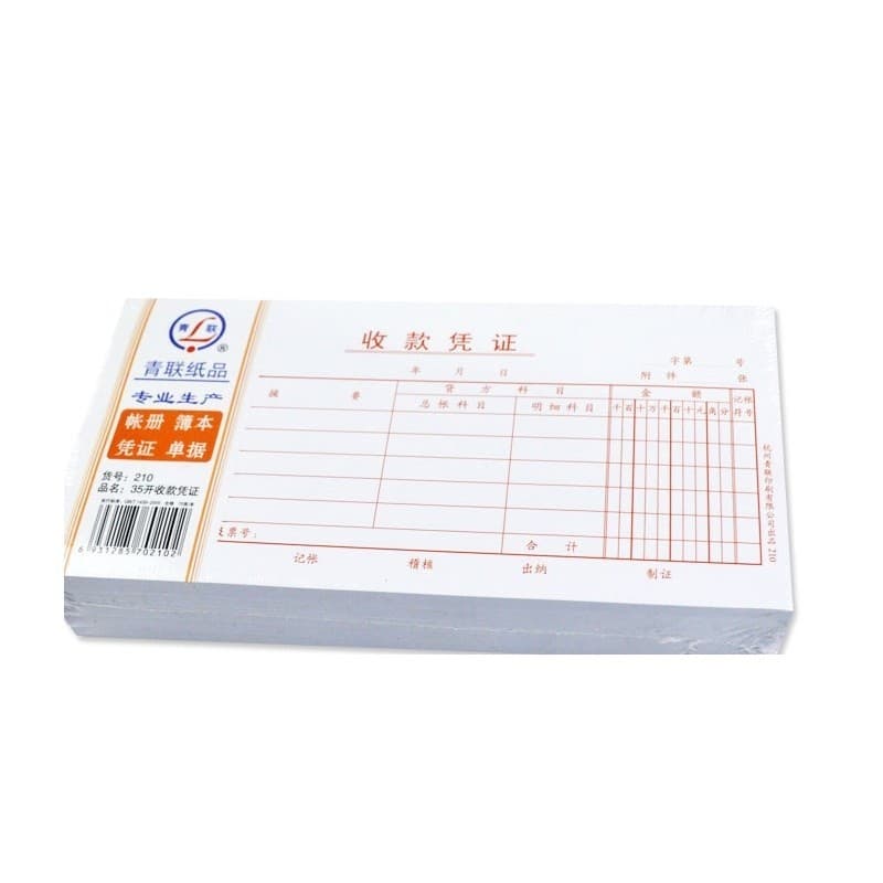 Produtos de papel Hangzhou Qinglian 210 Voucher de recibo 35 aberto 75 folhas cada livro 70g cola dupla