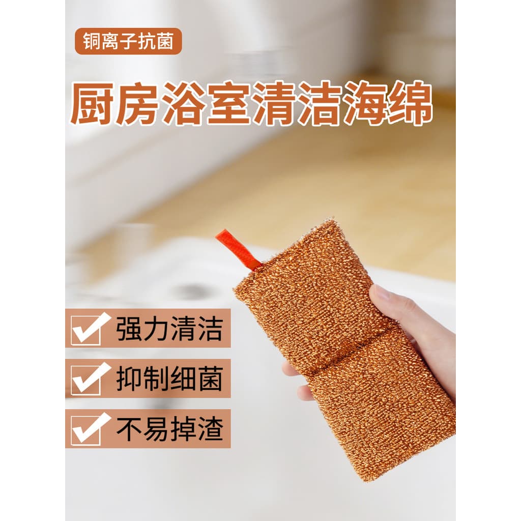 Esponja antibacteriana japonesa para banheiro, limpeza de banheiro, banheira, azulejo, pia de cozinha, descalcificação,