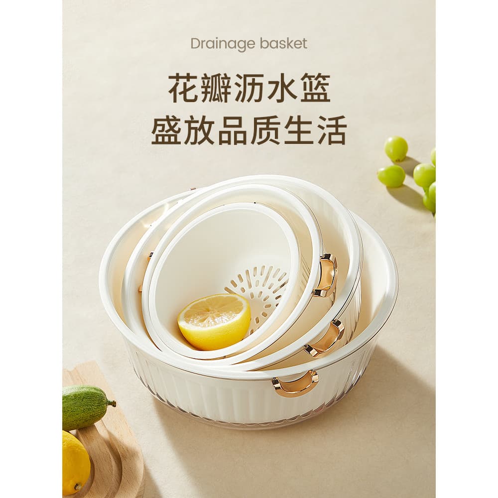 IMhouse cesta de drenagem de bacia de lavagem de vegetais de camada dupla, cesta de lavagem de vegetais de cozinha, cest