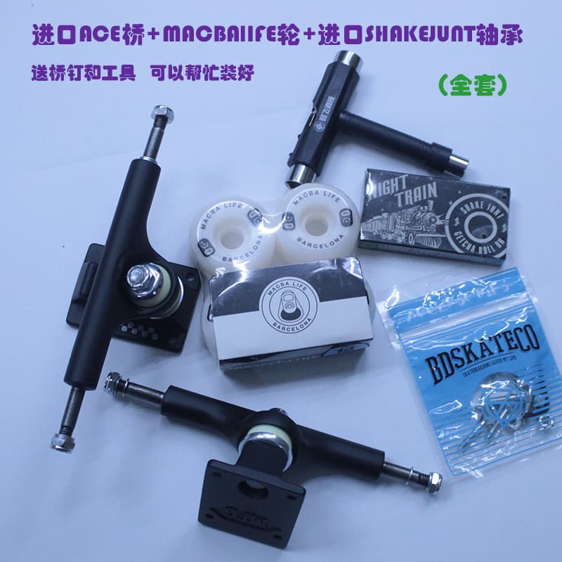 Espanha BD DROSHKY Skate Roda Dura Roda de Ação Profissional Roda Todo-Poderenta Shanghai Yifei Skate Shop