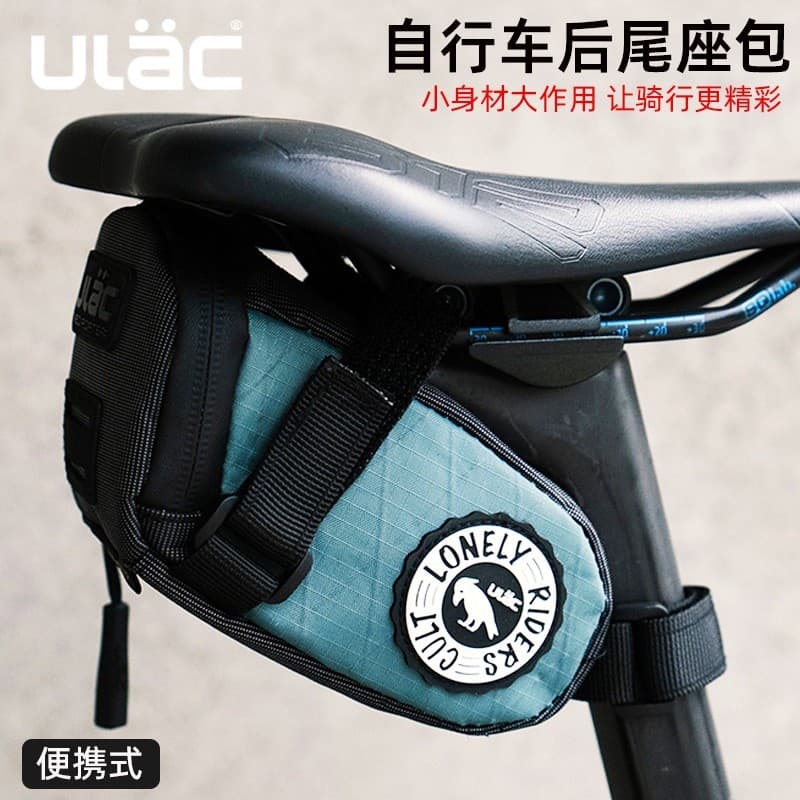 ULAC bolsa traseira para bicicleta de estrada, bolsa de ferramentas de grande capacidade, à prova d'água, bolsa portátil