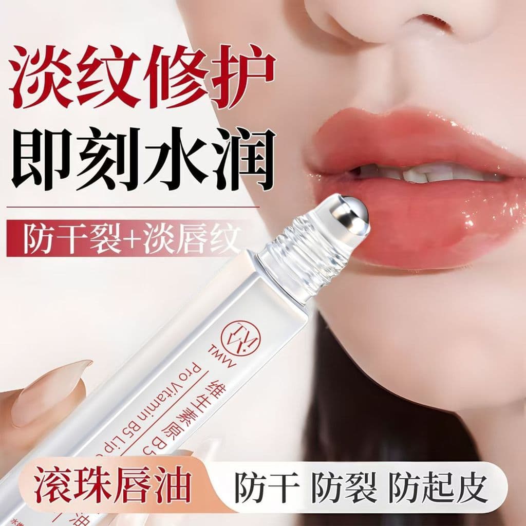 Vitamina B5 essência labial óleo vaselina bálsamo labial hidratante hidratante Anti-secagem esfoliante masculino feminin