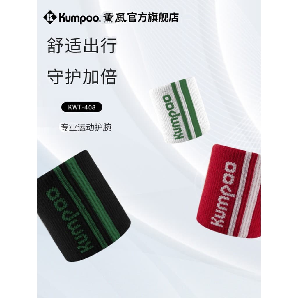 Kaoru estilo pulseira masculina entorse guarda de pulso Badminton esportes senhoras quente suor toalha suor-absorvente a