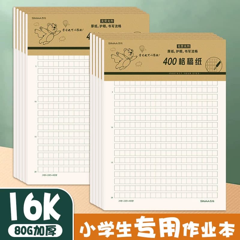 Sima 16K400 Grid Draft Paper Composição Text Letter Paper Grid Draft Grid Student Writing Papel de lição de