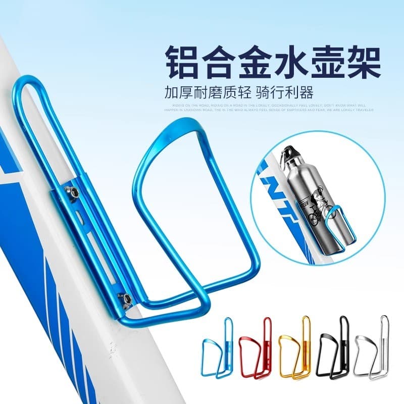 Suporte para garrafa de água de bicicleta, liga de alumínio, suporte para copo de água de Mountain bike, suporte simples