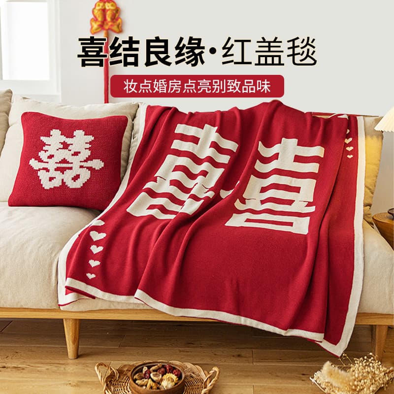 Ruyi High-End festivo casamento Baixi cobertor luz luxo cobertor de ar quatro níveis cobertor sofá cobertor Baifu cobert
