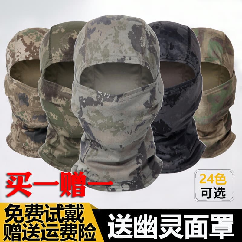 Camuflagem chapelaria tático máscara ciclismo ao ar livre protetor solar campo de pesca batalha lenço umidade Wicking re