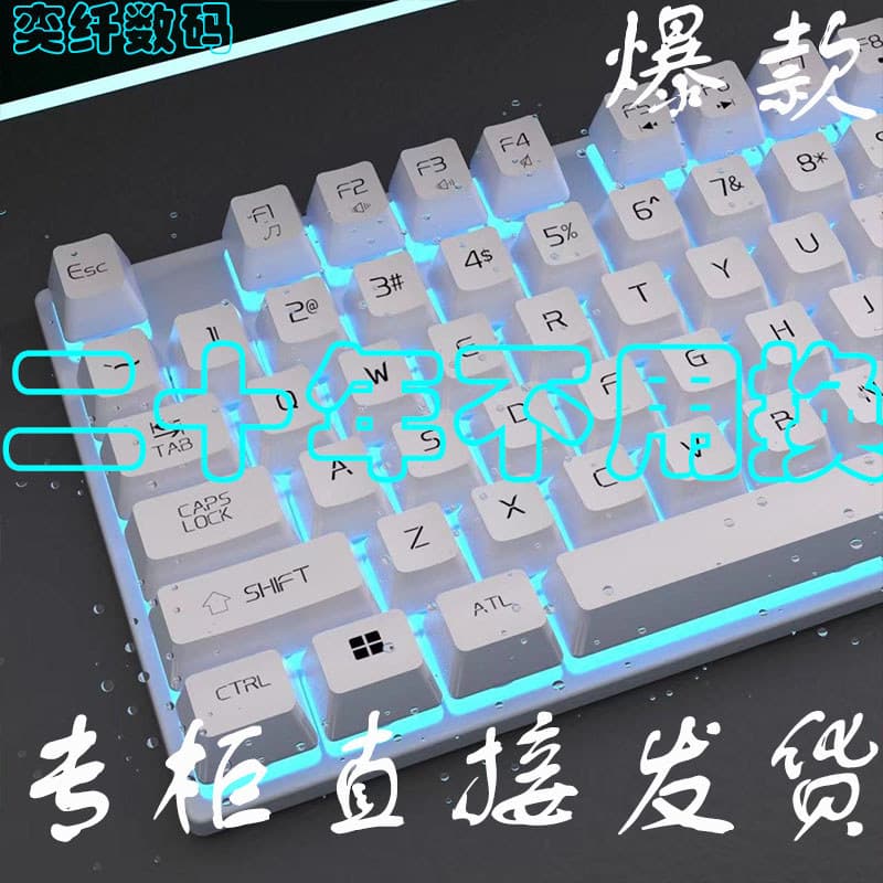 Real sensação mecânica com fio teclado mouse fone de ouvido conjunto de quatro peças jogo aparência dedicado computador