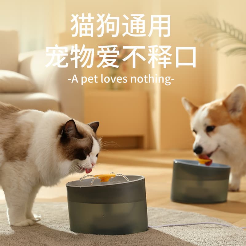 Dispensador automático de água para gatos, fonte potável com filtro de circulação silenciosa, alimentador de água para c