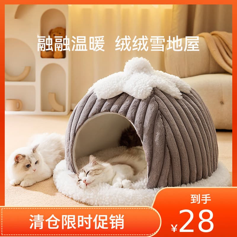 Novo estilo maca de gato Igloo cama de gato casa de gato totalmente fechada canil casa de cachorro cama de cachorro supr