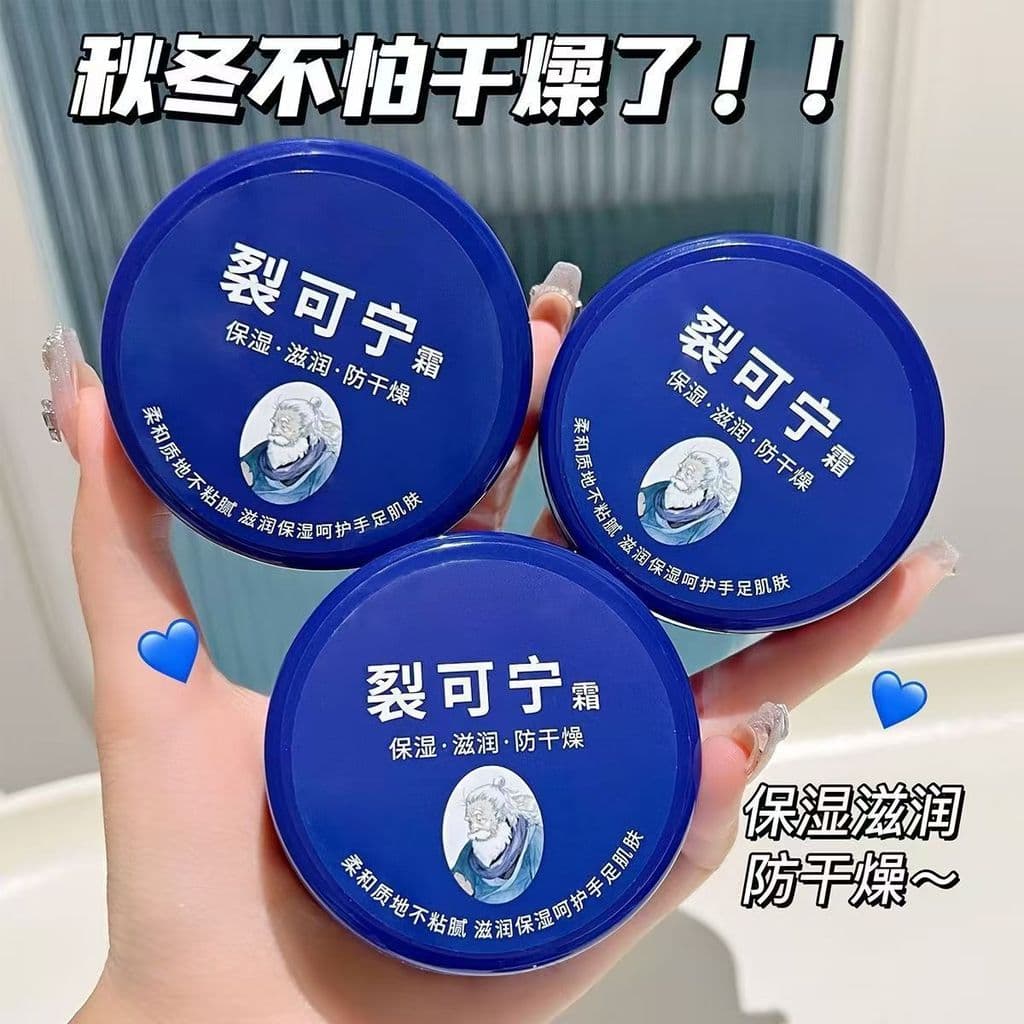 Genuíno rachado Kening pé creme calcanhar anticongelante Anti-rachaduras creme mãos secas pé hidratante hidratante creme