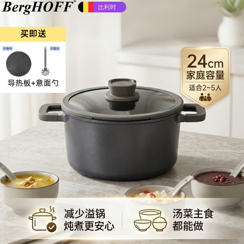 Bélgica/BergHOFF panela de sopa antiaderente cozinha doméstica panela de guisado panela a vapor sopa fogão de indução gá
