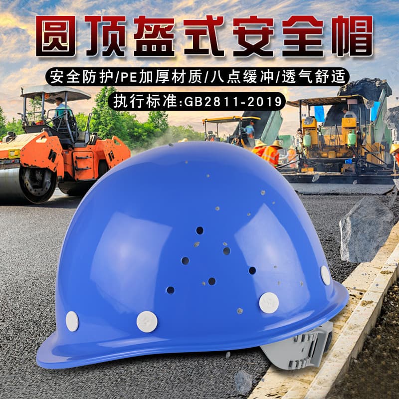 Capacete de segurança respirável de verão, anti-esmagamento, anti-alta ar, pingente, canteiro de obras, motor de proteçã