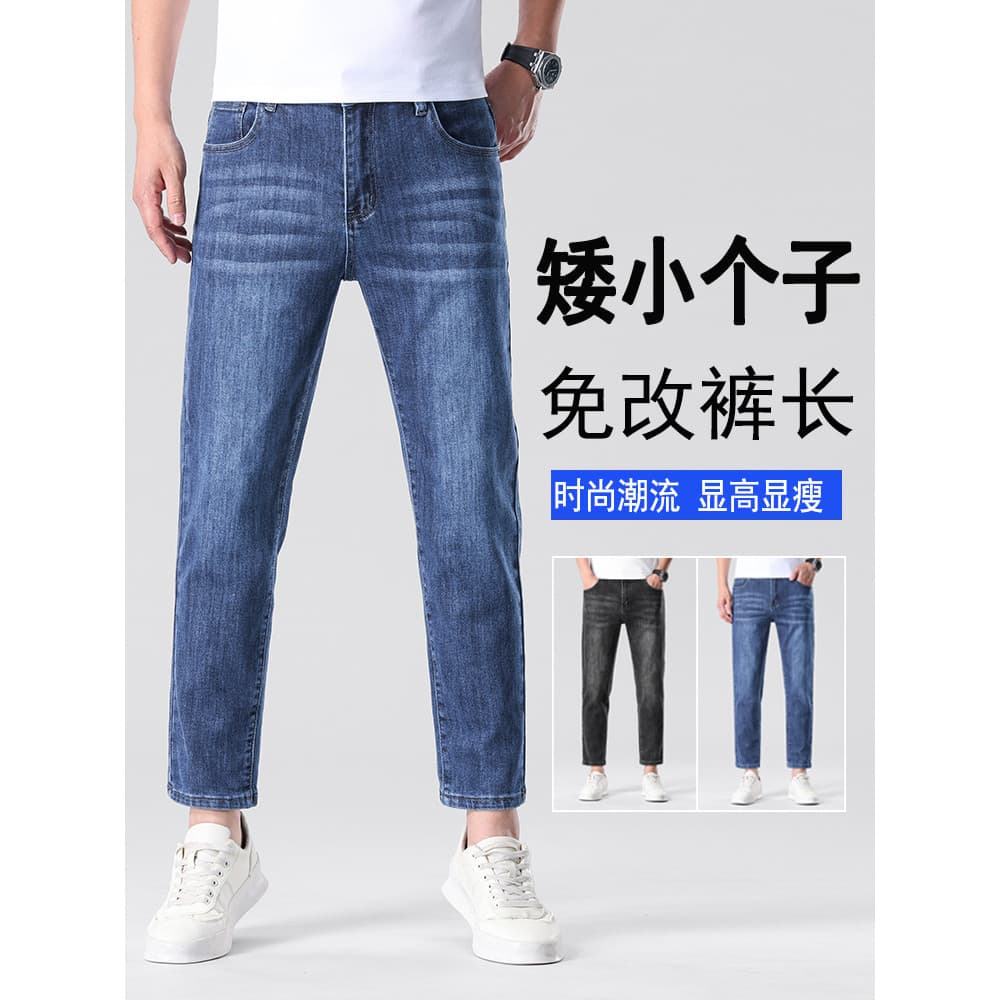 Verão fino fino-ajuste Jeans masculino tornozelo comprimento calças curtas pequeno estiramento azul cinza 89 pontos Deni