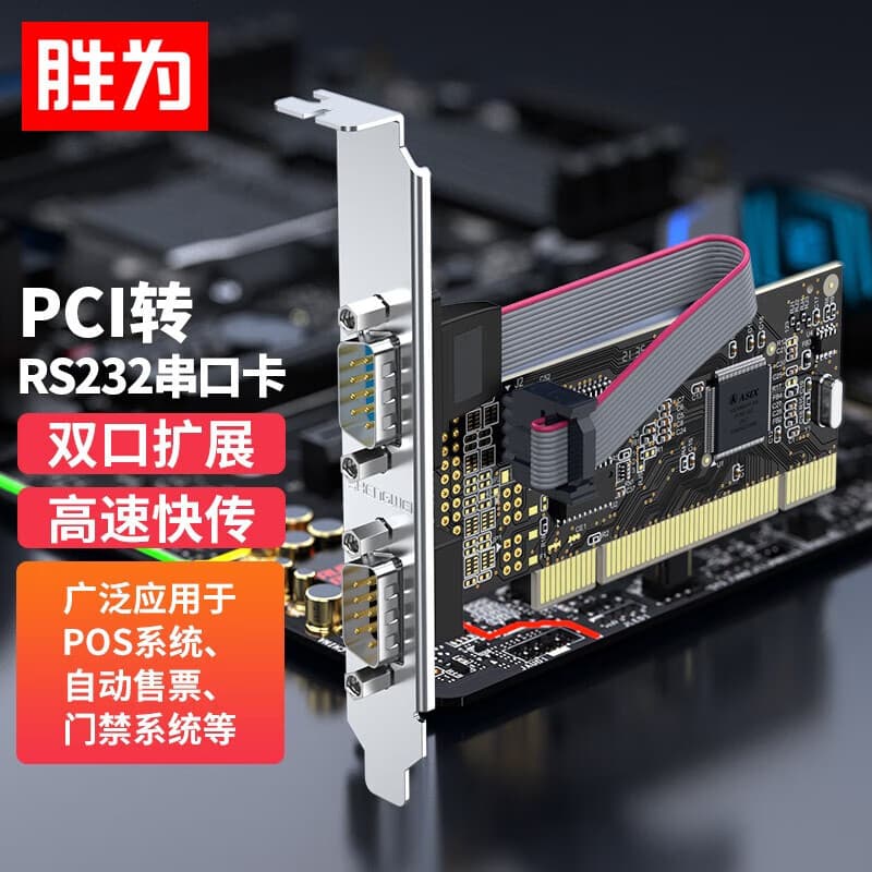 Melhor para placa de porta serial PCI-E para placa de expansão RS232 para DB25 placa adaptadora COM controle Industrial