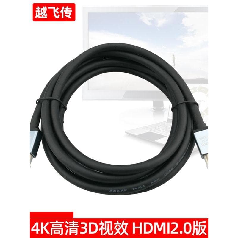 Versão 2.0 HDMI Display HD Cabo 24K Cabo de engenharia banhado a ouro 19 + 1 cabo HDMI 4K 1.5m 3m