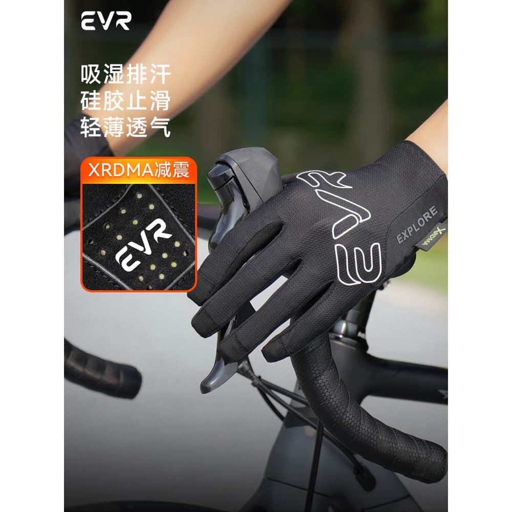 EVR-Outono inverno luvas de ciclismo dedo cheio das mulheres dos homens bicicleta estrada respirável absorção choque pri