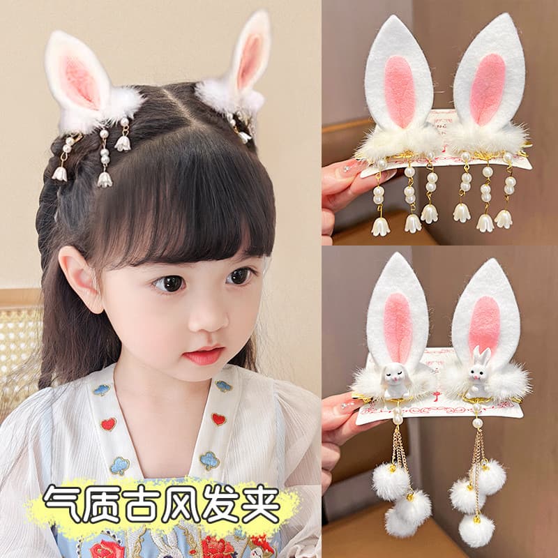 Mid-Autumn Festival cocar feminino crianças coelho grampo de cabelo Hanfu flor borboleta acessórios para o cabelo Super
