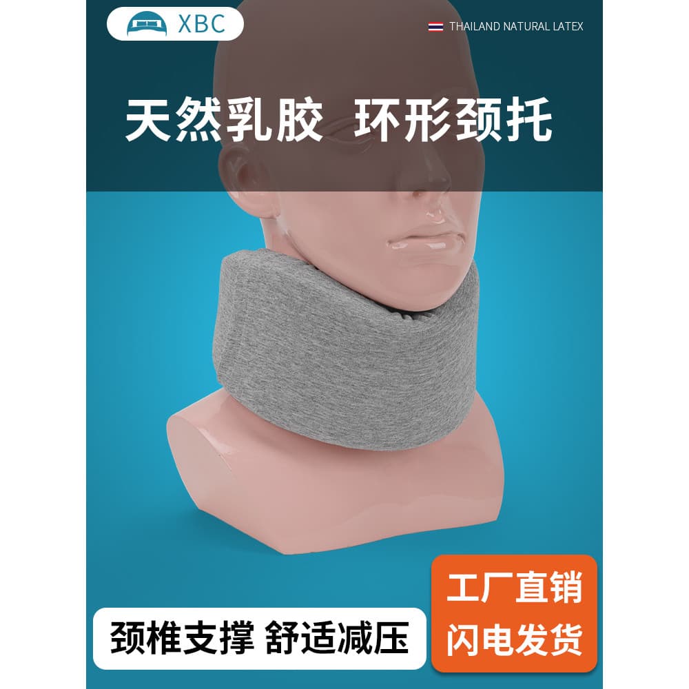Suporte de pescoço de látex Cabeça anti-arco Proteger coluna cervical em forma de U Coluna cervical Pescoço Inclinação p